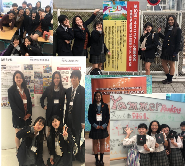 ユネスコ全国大会