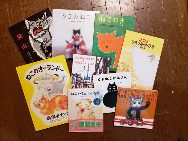 京都にある猫本専門の古書店で 猫絵本 を仕入れてきました 大人でも絵本の世界に浸れる部屋を大阪にオープンしたい 浜口 桂 Co En代表 19 05 19 投稿 クラウドファンディング Readyfor レディーフォー