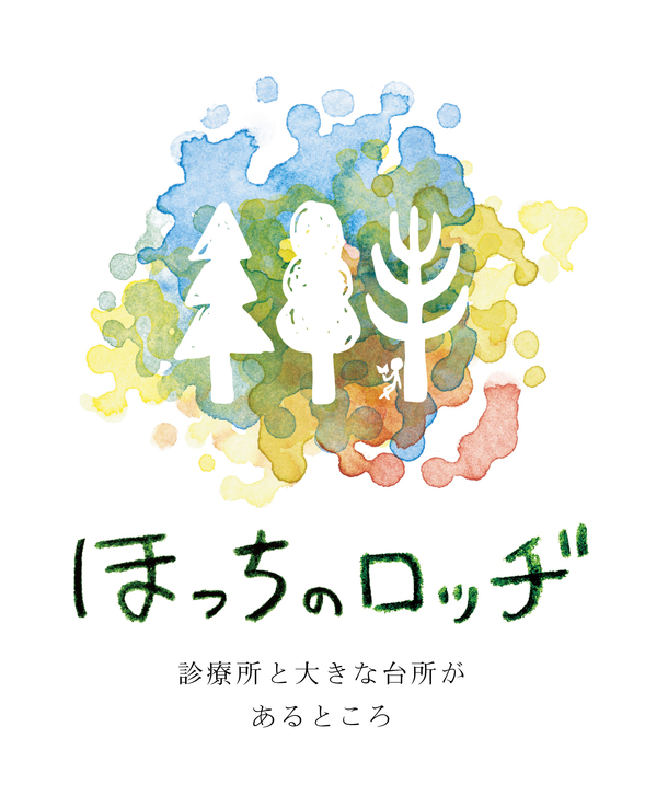 このロゴが目印です！