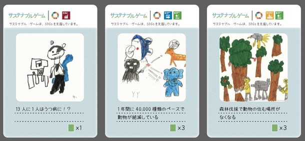 気になる サステナブル ゲーム のデザイン ルールを紹介 ネクスファの小学生が開発したカードゲームを製品化したい 辻義和 ネクスファ 19 06 13 投稿 クラウドファンディング Readyfor レディーフォー