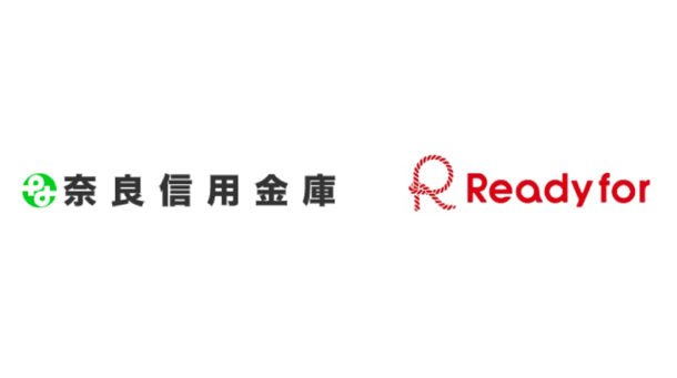 Readyfor が奈良信用金庫と提携を開始 プレスリリース 企業ニュース クラウドファンディング Readyfor レディーフォー