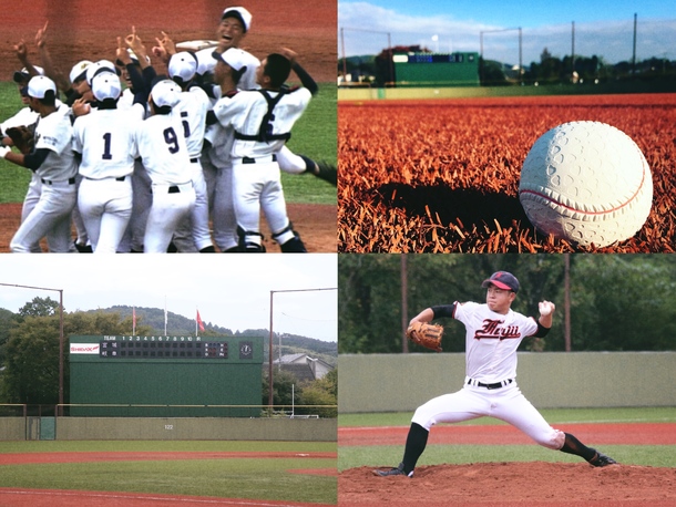 全国中学生都道府県対抗野球大会2019