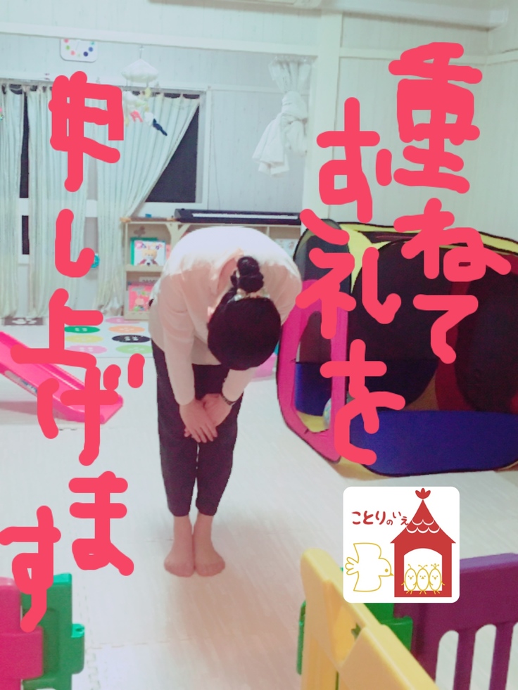 重ねてのお礼m(__)m