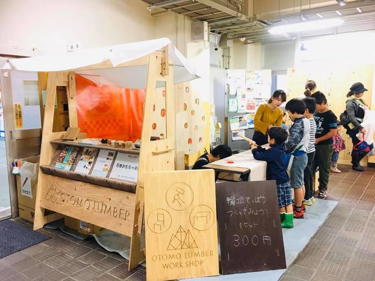 輪ゴムでっぽうの様子1