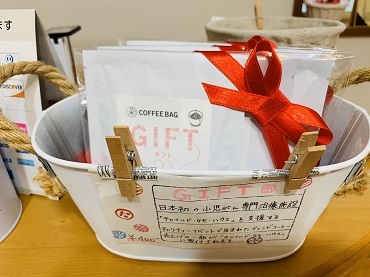 GIFT