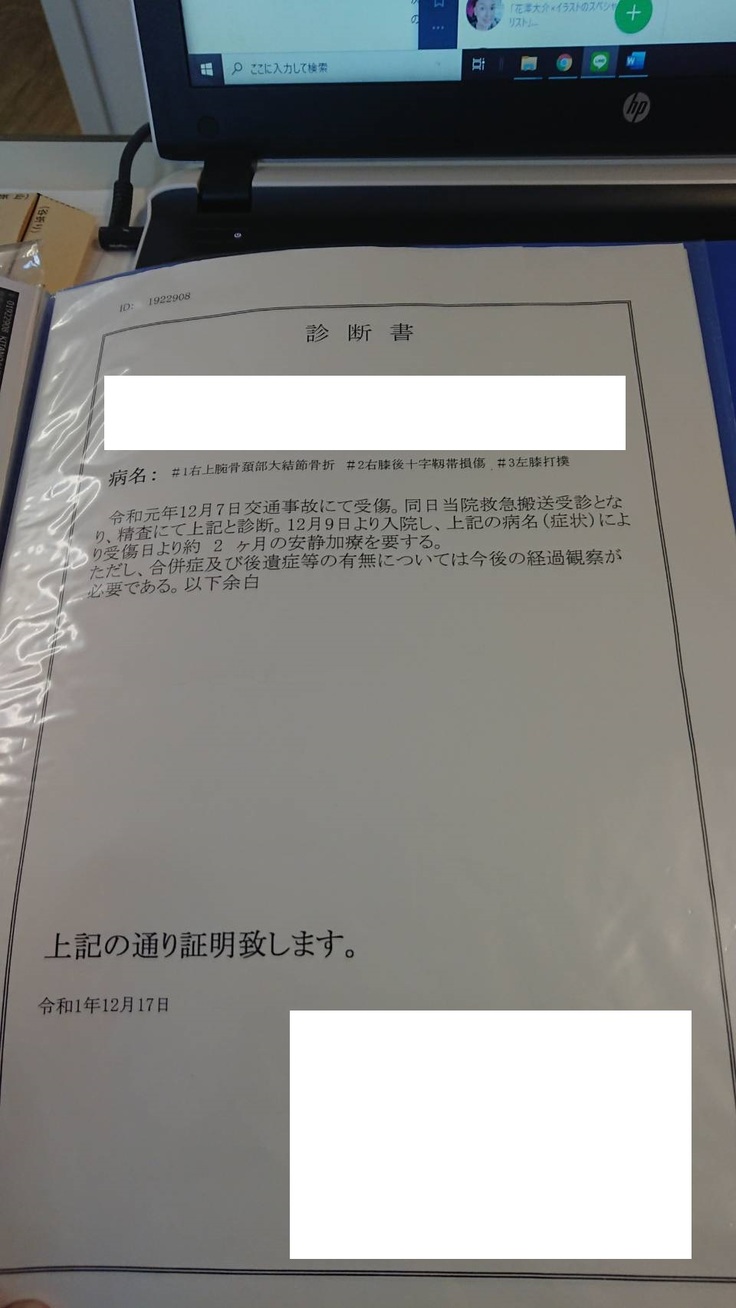 骨折後の拘縮 つらい 元格闘家 花澤大介 第二のチャレンジ 沖縄県民にスポーツを 総合格闘技 フィットネス Studio Will 03 06 投稿 クラウドファンディング Readyfor