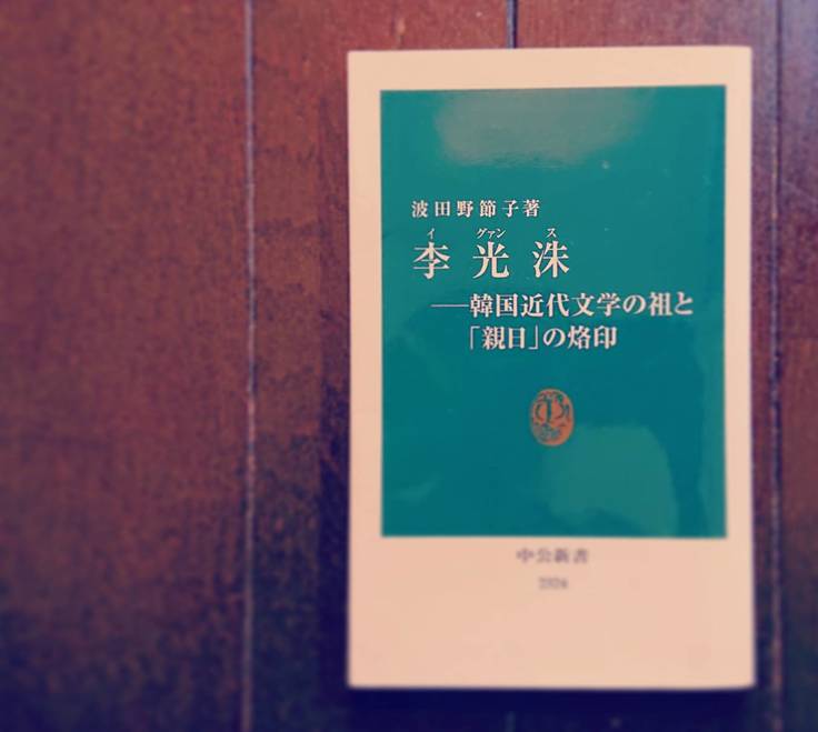 インタビュー 波田野節子先生 人生における変数 一家族から写す中国朝鮮民族の 今 映画 血筋 劇場公開へ 角田龍一 03 15 投稿 クラウドファンディング Readyfor