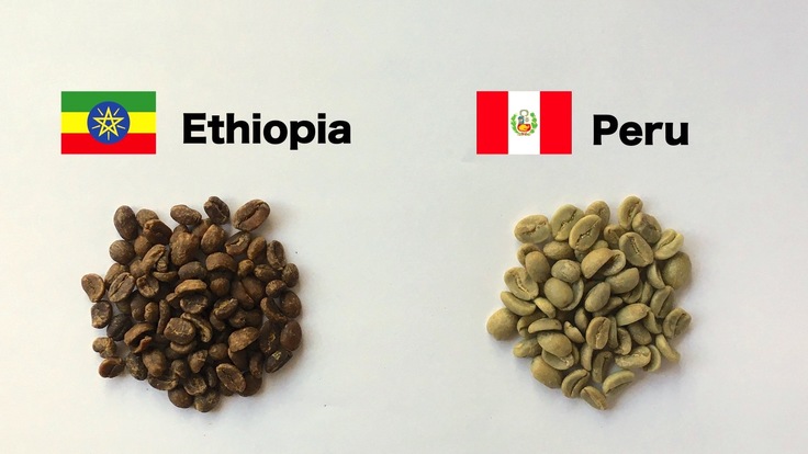 エチオピア産とペルー産のアラビカコーヒー豆