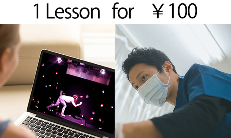 1 Lesson for ￥100プロジェクト
