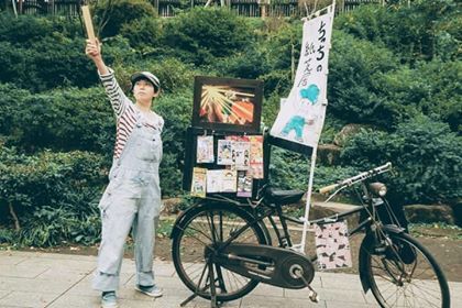 支援者紹介.45 紙芝居屋ちっちさん（ヤッサン一座） 紙芝居で世界平和