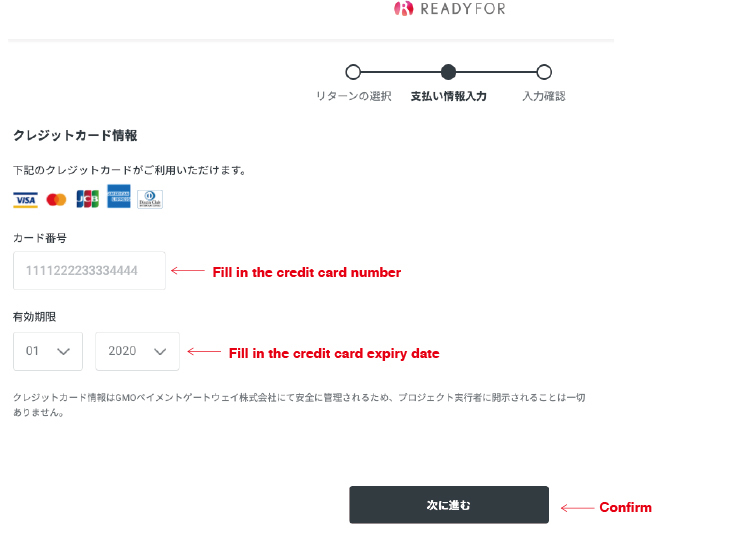 ⑧fill out the information of your credit card ;  for VISA / MasterCard / JCB / AMERICAN EXPRESS / Diners Club