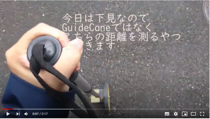 屋外コース(仮)の紹介