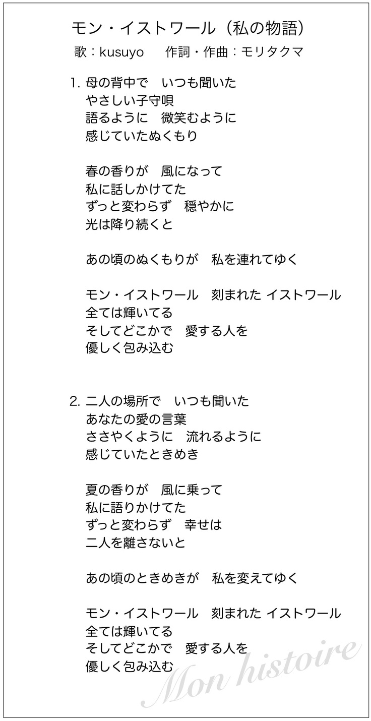 二人の音楽家によってコロナ禍の中で生まれた歌をcdに 黄瀬 紀美子 21 02 05 公開 クラウドファンディング Readyfor