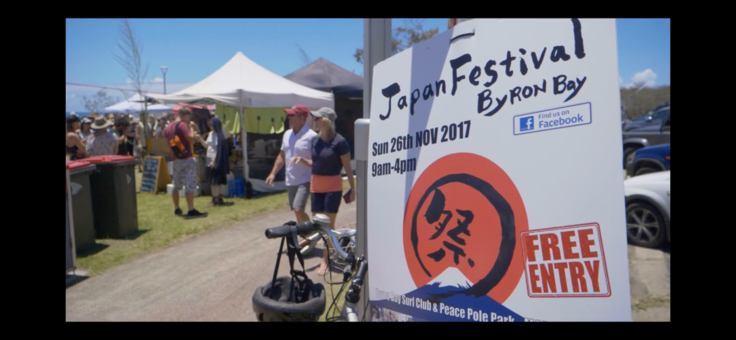 Japan festival byron bay poster
