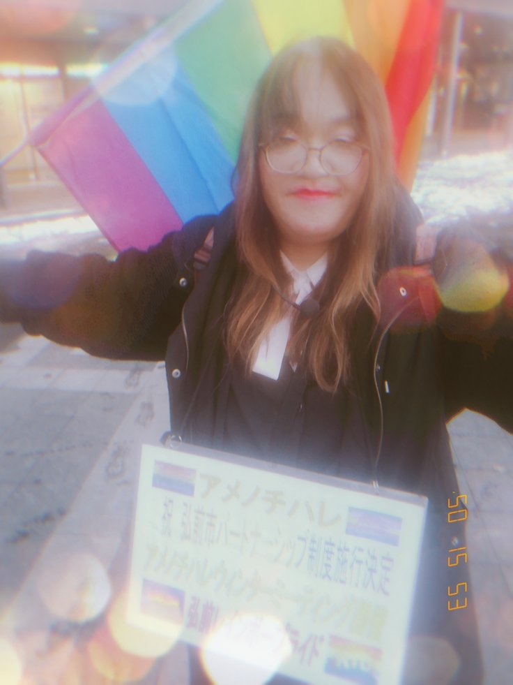 アメノチハレ代表の日常活動