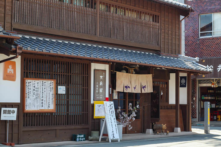 大庄屋かどや 外観の様子