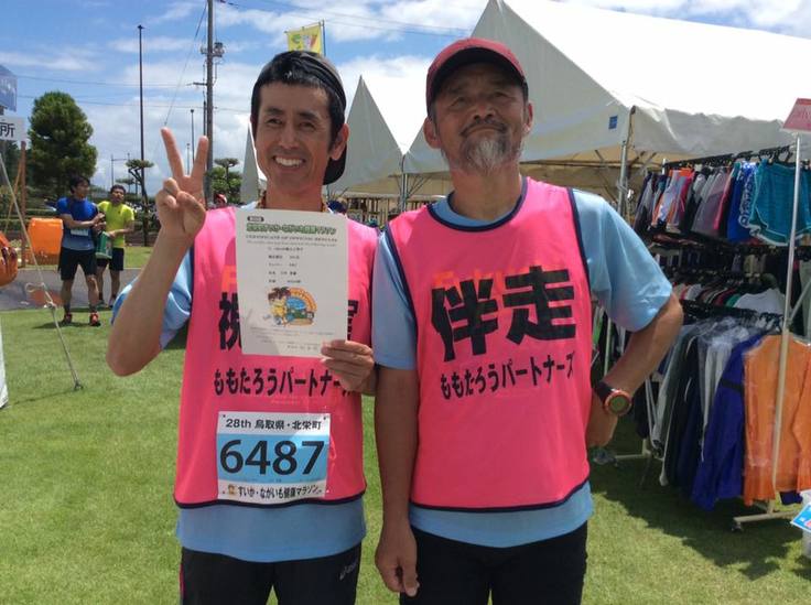 すいかながいもマラソン