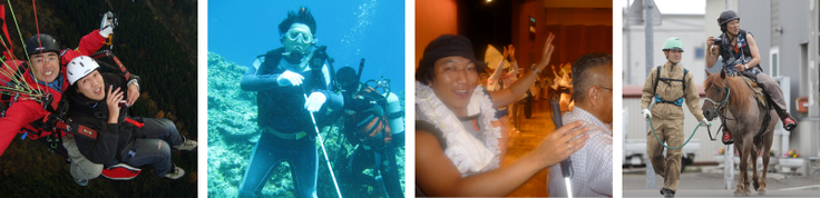 パラグライダー、スキューバダイビング、阿波踊り、乗馬の写真