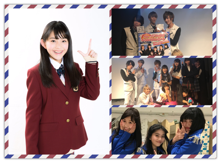 カレフェスGirls