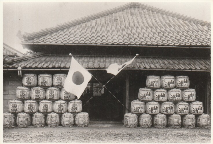 つちや酒造　外観