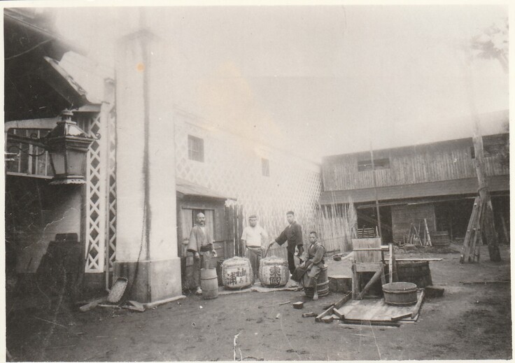 祖父の祖父の代まで3代続いた