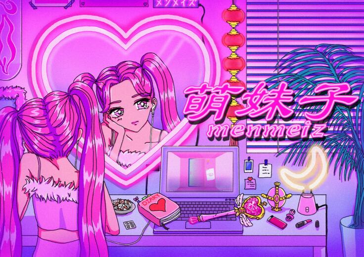 menmeizビジュアル（by moe_magmag）