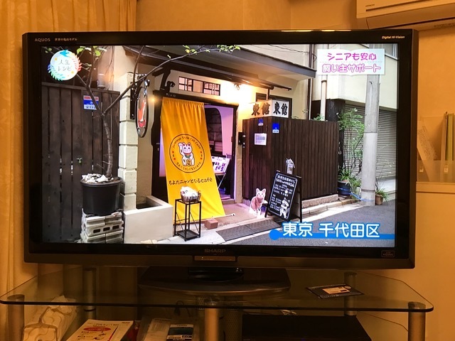 3月26日20時NHK Eテレ「あしたも晴れ！人生レシピ」で活動が紹介