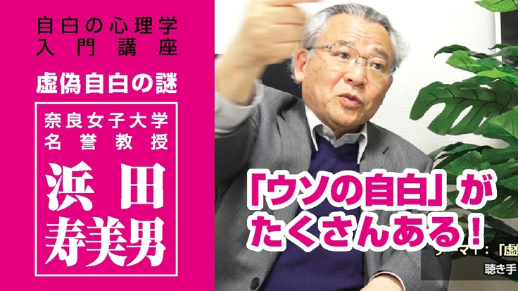 袴田チャンネル に新番組 無実の人が自白に落ちる不思議 袴田事件を再審無罪へ 最高裁に立ち向かう 弁護団に応援を 袴田さん支援クラブ 代表 猪野待子 21 03 31 投稿 クラウドファンディング Readyfor レディーフォー