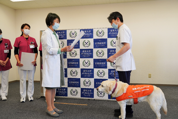 二代目北里メディカルドッグ モカの卒業式を行いました 急性期医療を支える 北里メディカルドッグ3代目受け入れ継続へ 坂東 由紀 北里大学メディカルセンター院長 21 04 21 投稿 クラウドファンディング Readyfor レディーフォー