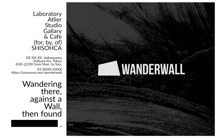 WANDERWALLロゴ