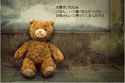 クマとテキスト