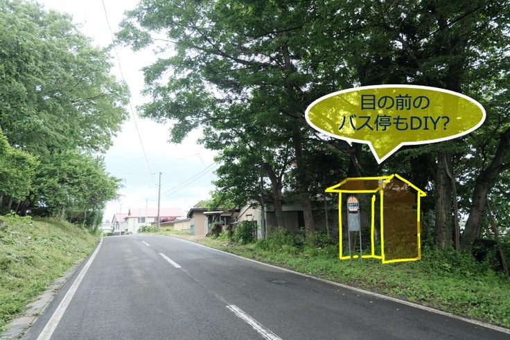 トトロのバス停?