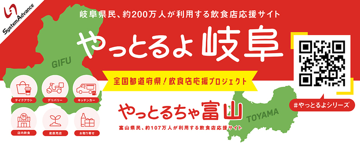 やっとるよシリーズ　宣伝用マグネット