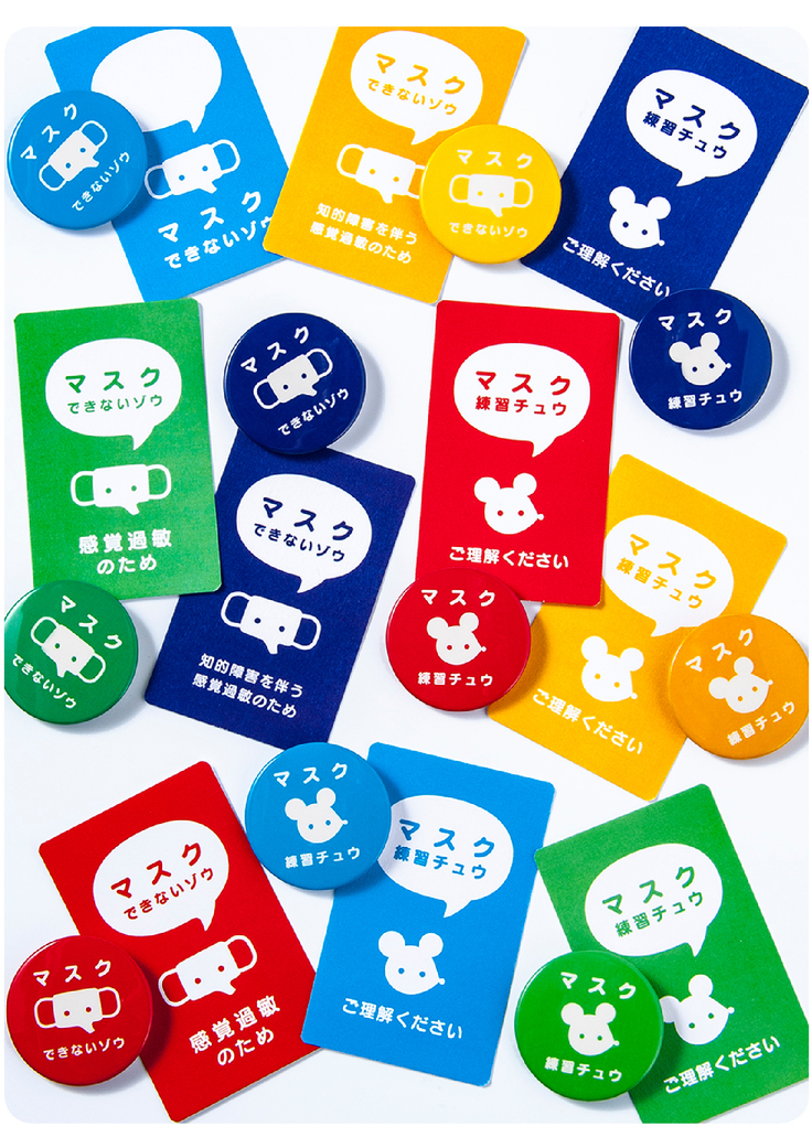 カードとバッジのイメージ画像