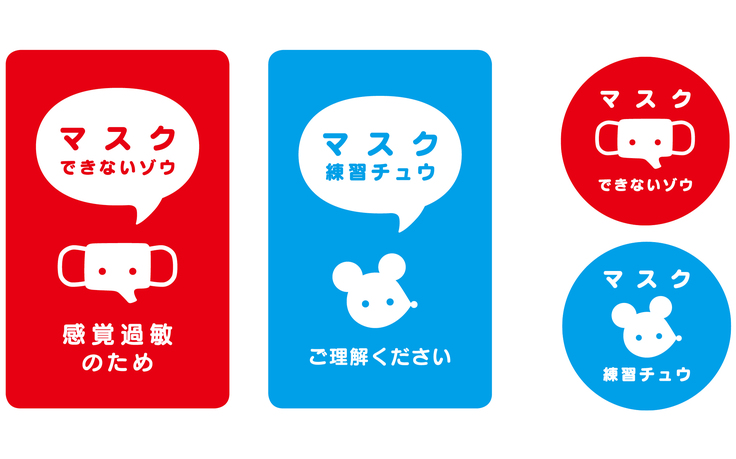 カードとバッジ見本