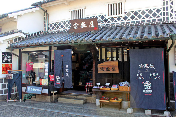 倉敷屋店舗