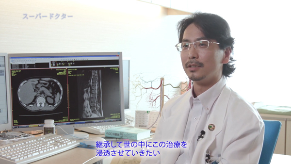 スーパードクター