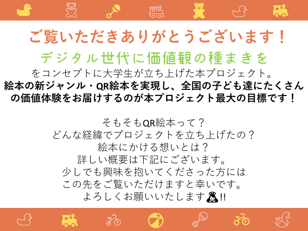 自己紹介の写真