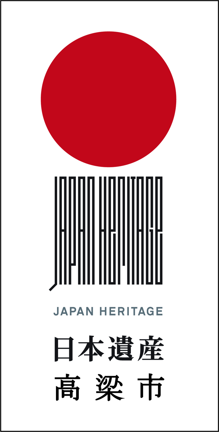日本遺産ロゴ