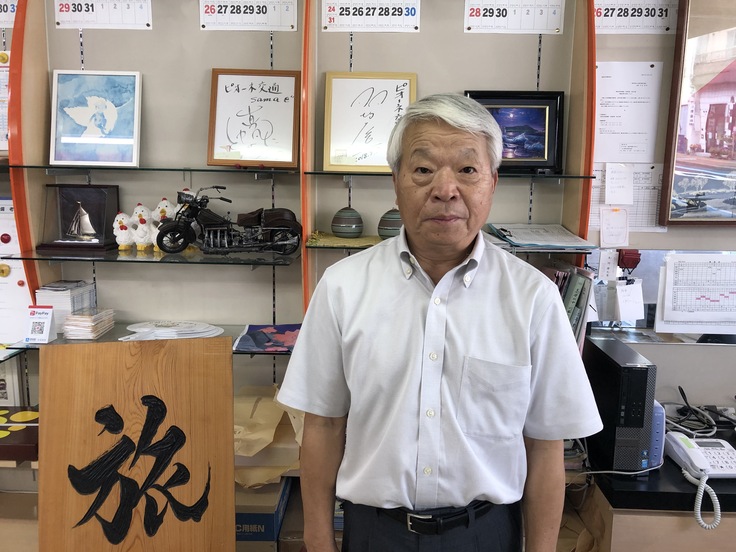 ピオーネ交通　原田　良三