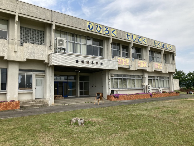 休校になっているあわら市立新郷小学校