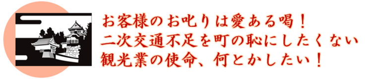 見出し１プロジェクトのきっかけ