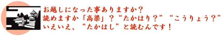 見出し３読めますか
