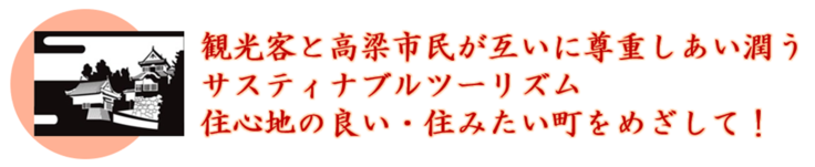 見出し５展望ビジョン