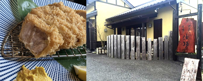 とんかつ　優膳