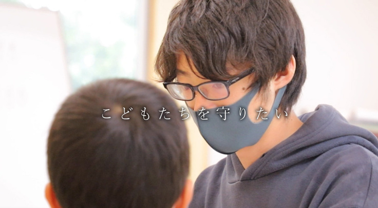 こども・若者未来基金動画