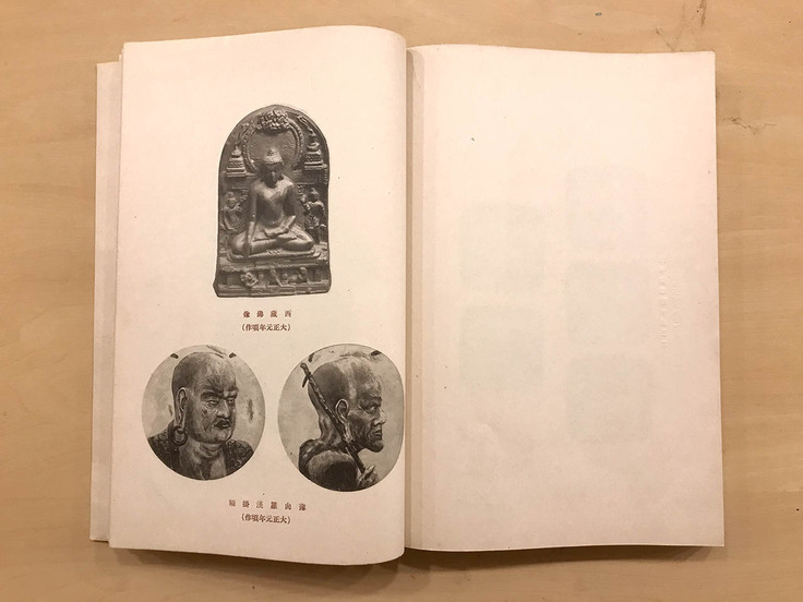大正12年刊行の初代 諏訪蘇山 作品集「蘇山之陶器」をご覧あれ。 100年 