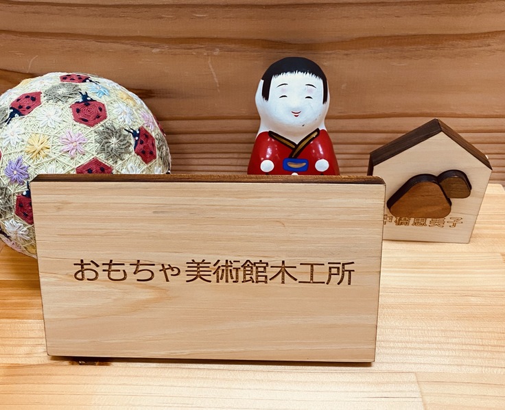 ※写真の返礼積み木は試作1号のイメージです。さらにデザインをしていく予定です。