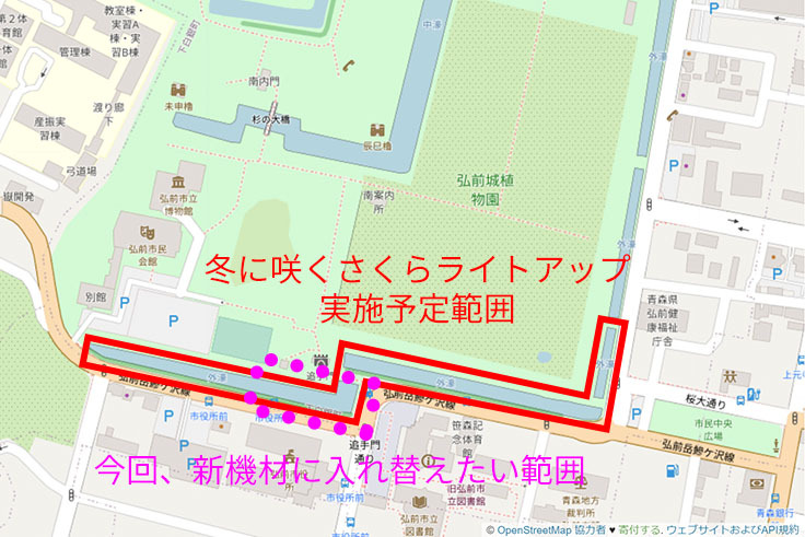 ライトアップ範囲