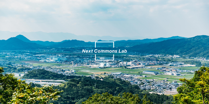 next commons lab 湖南